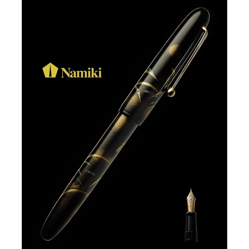 Stylo-plume Yukari Lucioles - Namiki