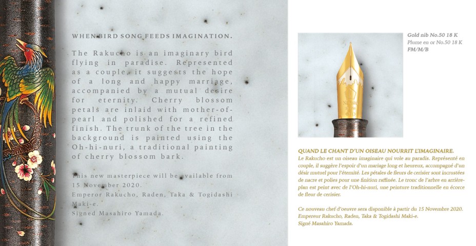 Le Namiki Rakucho aux couleurs du légendaire oiseau japonais